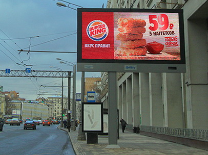 Реклама на экранах в Москве, размещение рекламы на led экранах - Премиум Груп